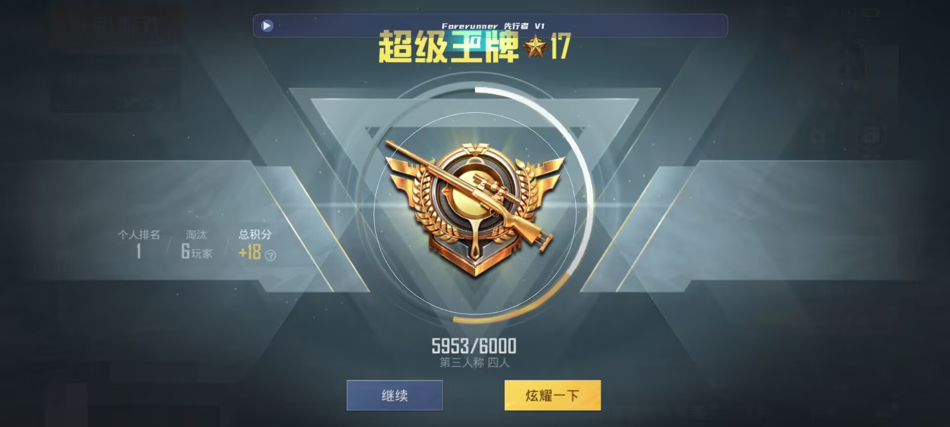 和平精英鸡腿辅助自瞄 - ��ƽ��Ӣ������㲻�����辅助预览图
